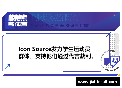 体育明星代言包装的魅力：品牌价值与市场影响的终极探究