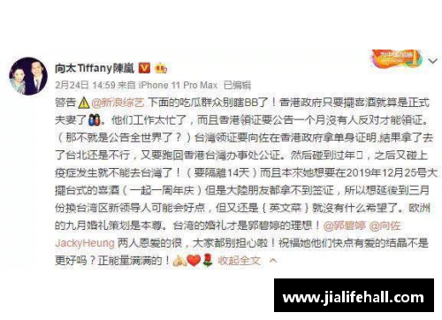 中国体育明星姓氏解析 探索他们背后的故事与成就